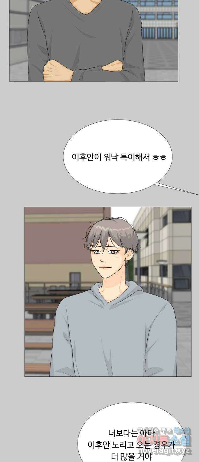 반귀 104화 3