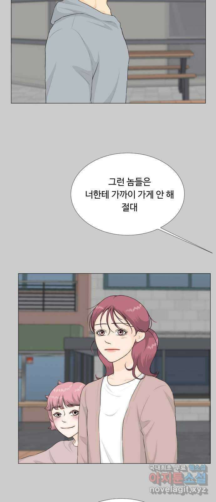 반귀 104화 5