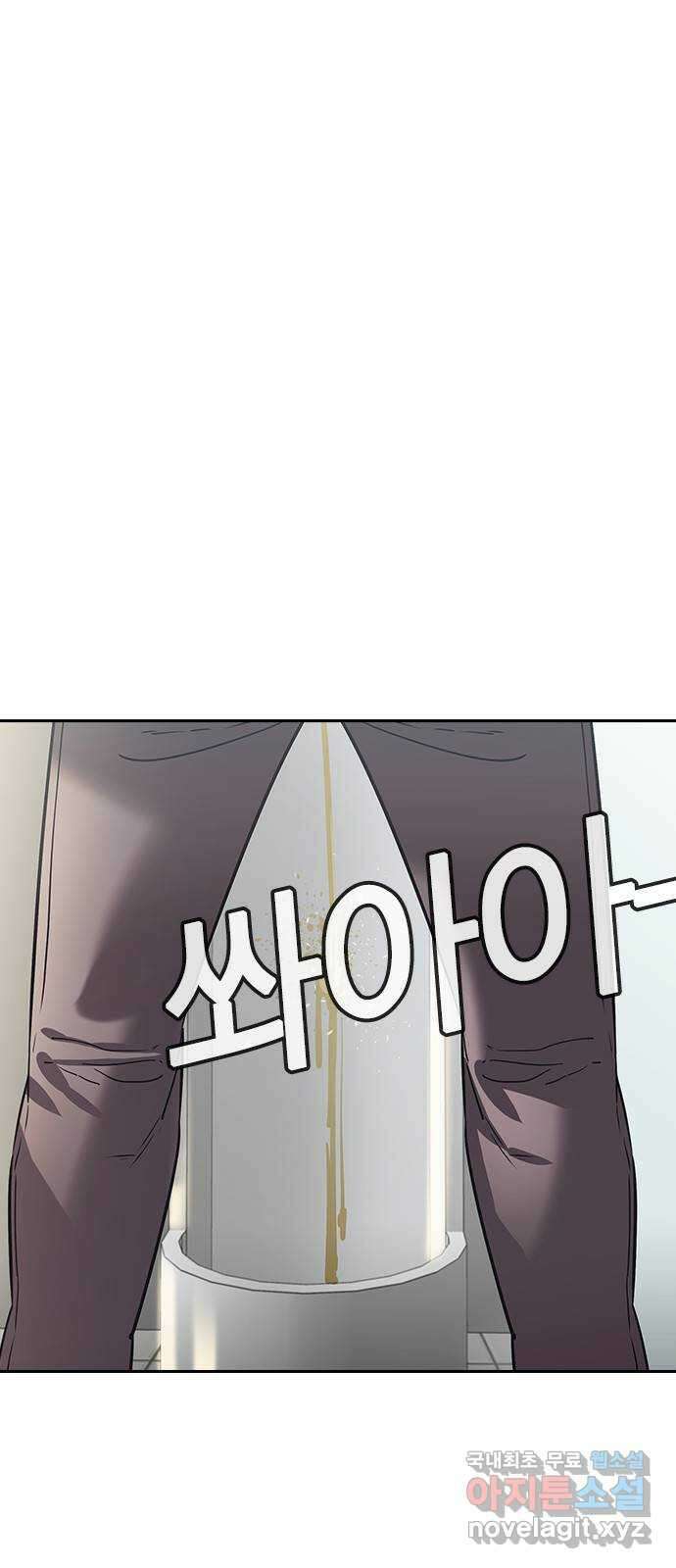 세상은 돈과 권력 시즌2 112화 1