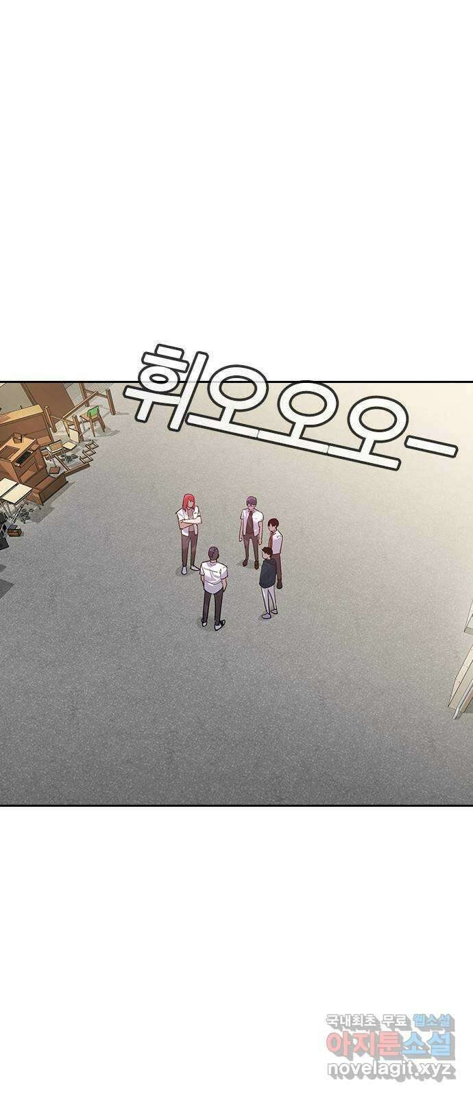 세상은 돈과 권력 시즌2 112화 8