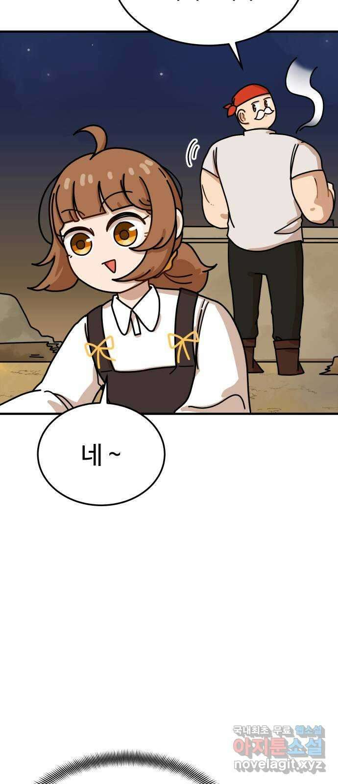 수플레 팬 케이크 4화 3