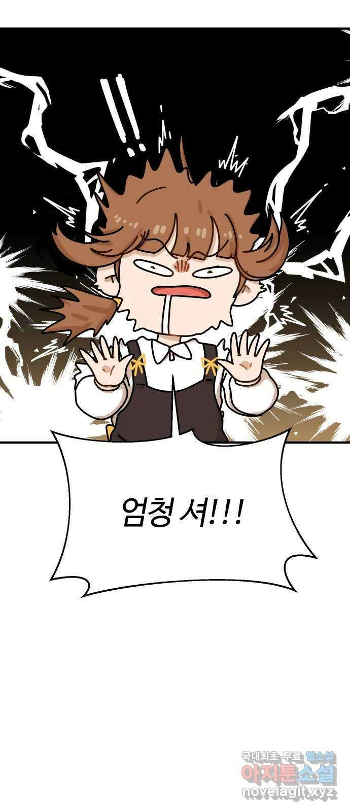수플레 팬 케이크 4화 9