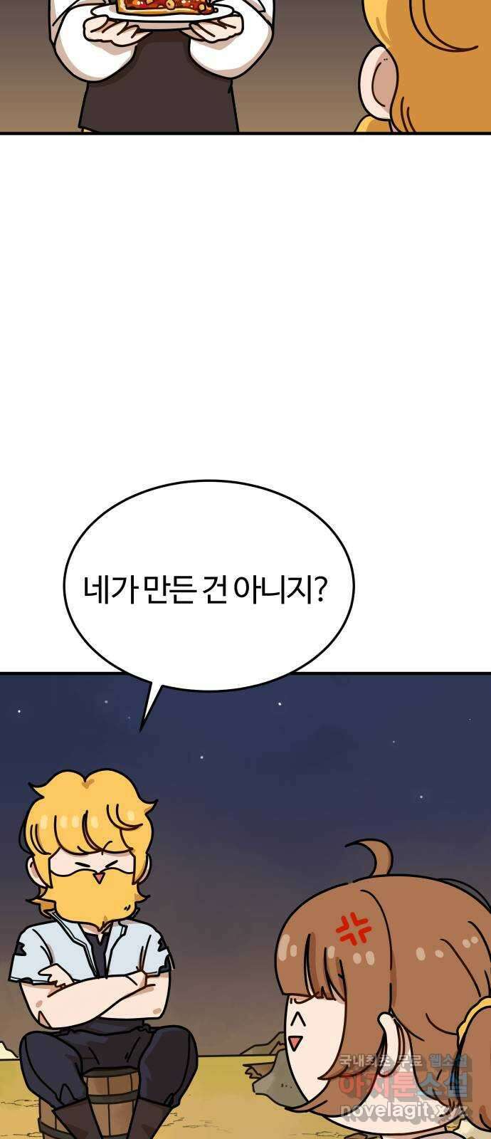 수플레 팬 케이크 4화 19
