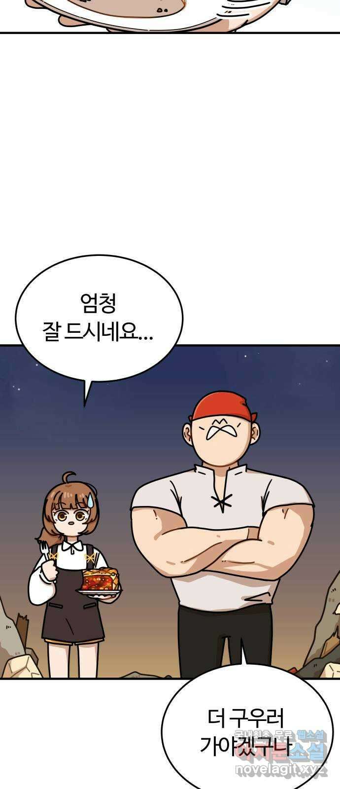 수플레 팬 케이크 4화 26