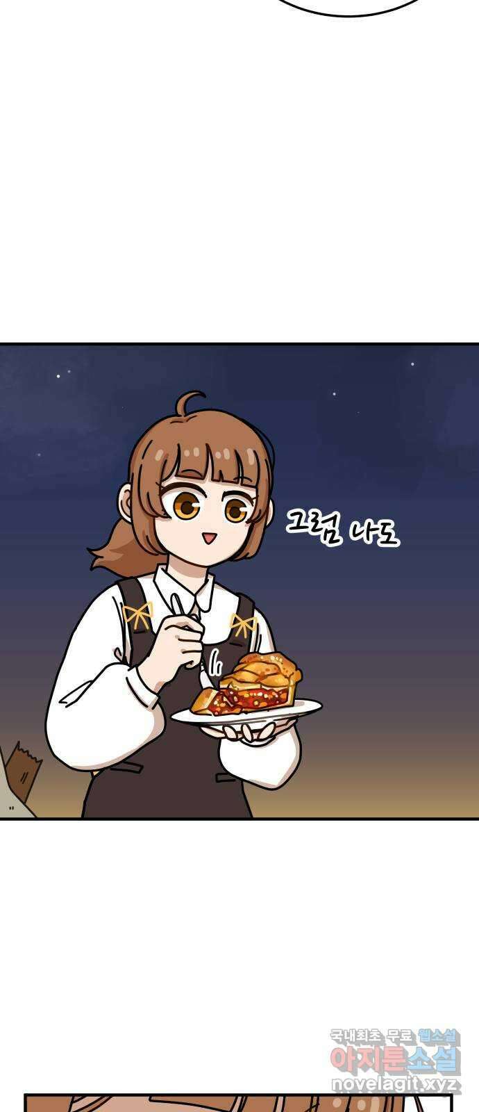 수플레 팬 케이크 4화 27