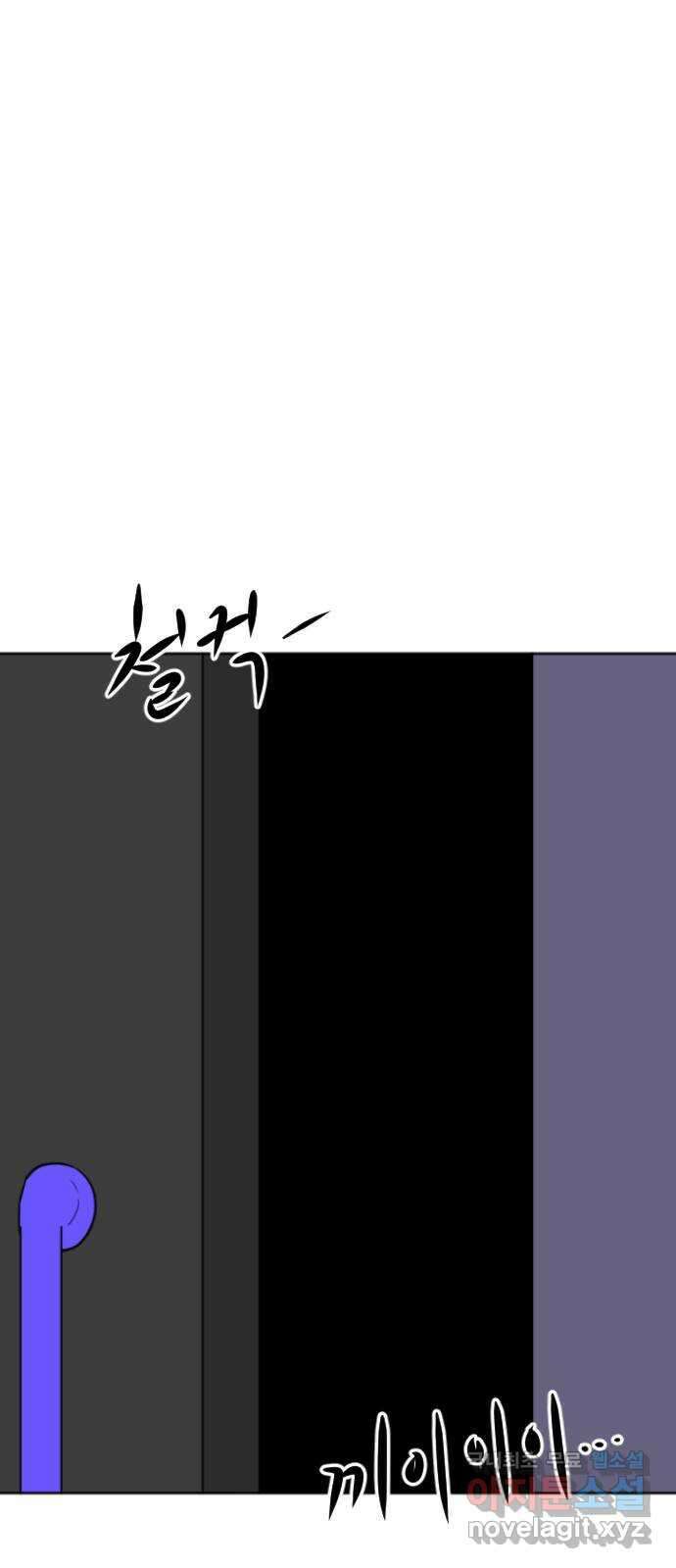 언덕 위의 제임스 372화 아바탈 (3) 2