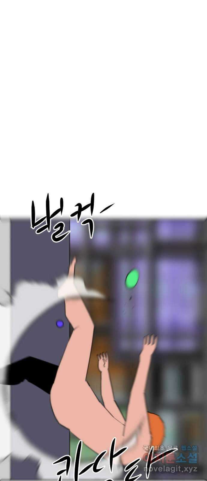 언덕 위의 제임스 372화 아바탈 (3) 3