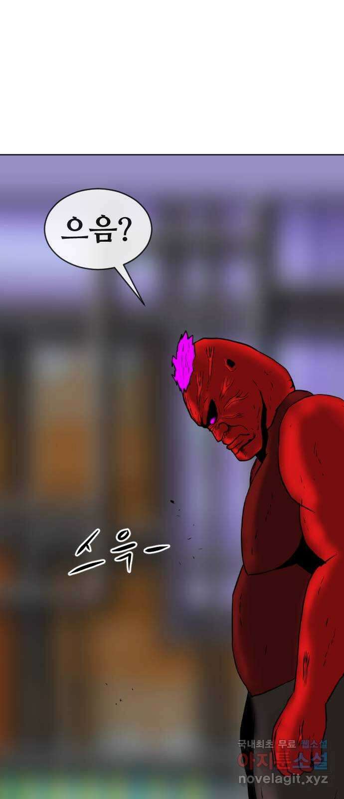 언덕 위의 제임스 372화 아바탈 (3) 7