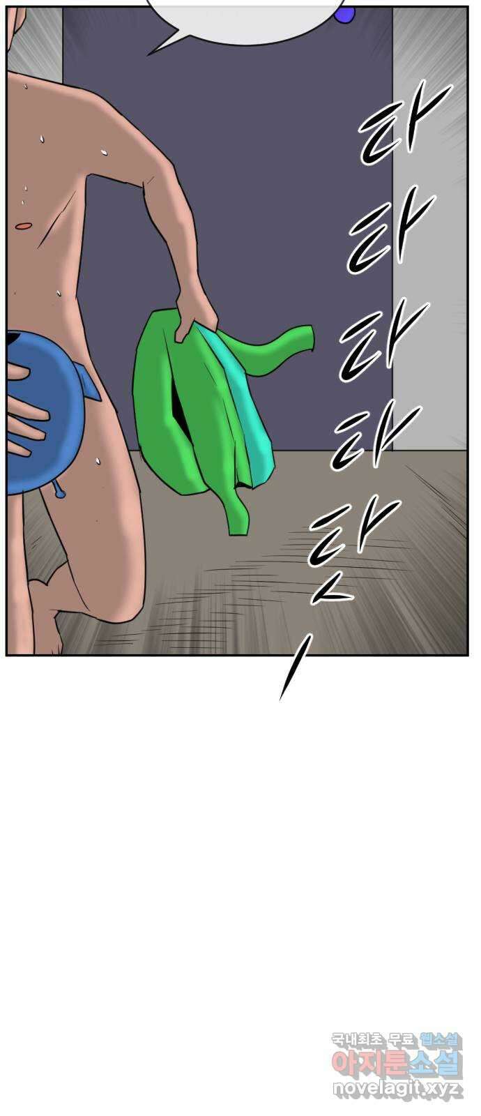 언덕 위의 제임스 372화 아바탈 (3) 18