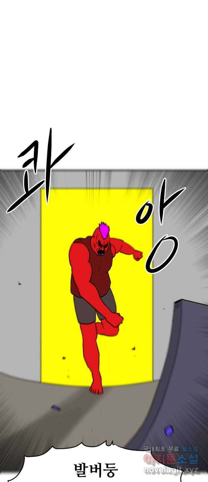 언덕 위의 제임스 372화 아바탈 (3) 20