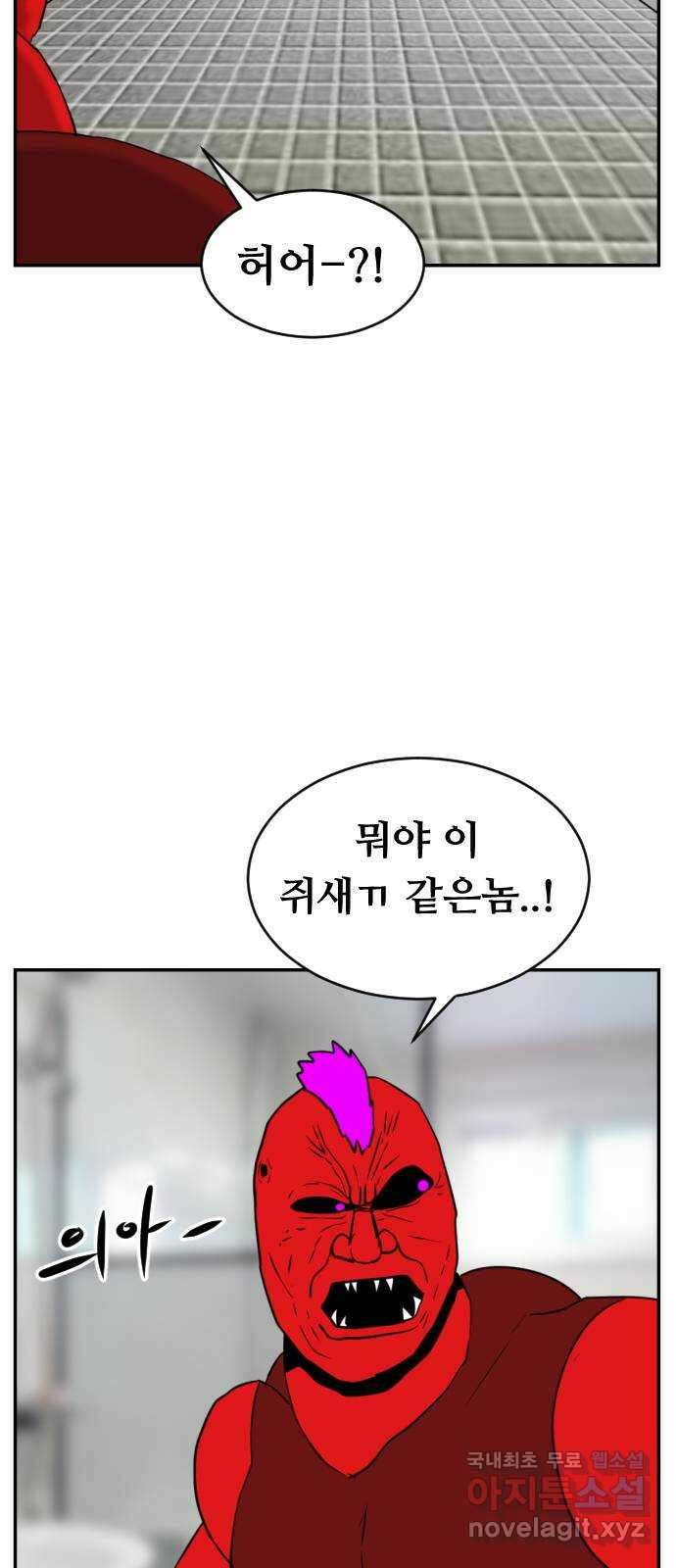 언덕 위의 제임스 372화 아바탈 (3) 22