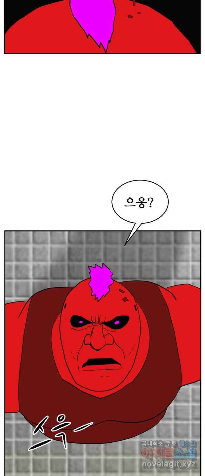 언덕 위의 제임스 372화 아바탈 (3) 24