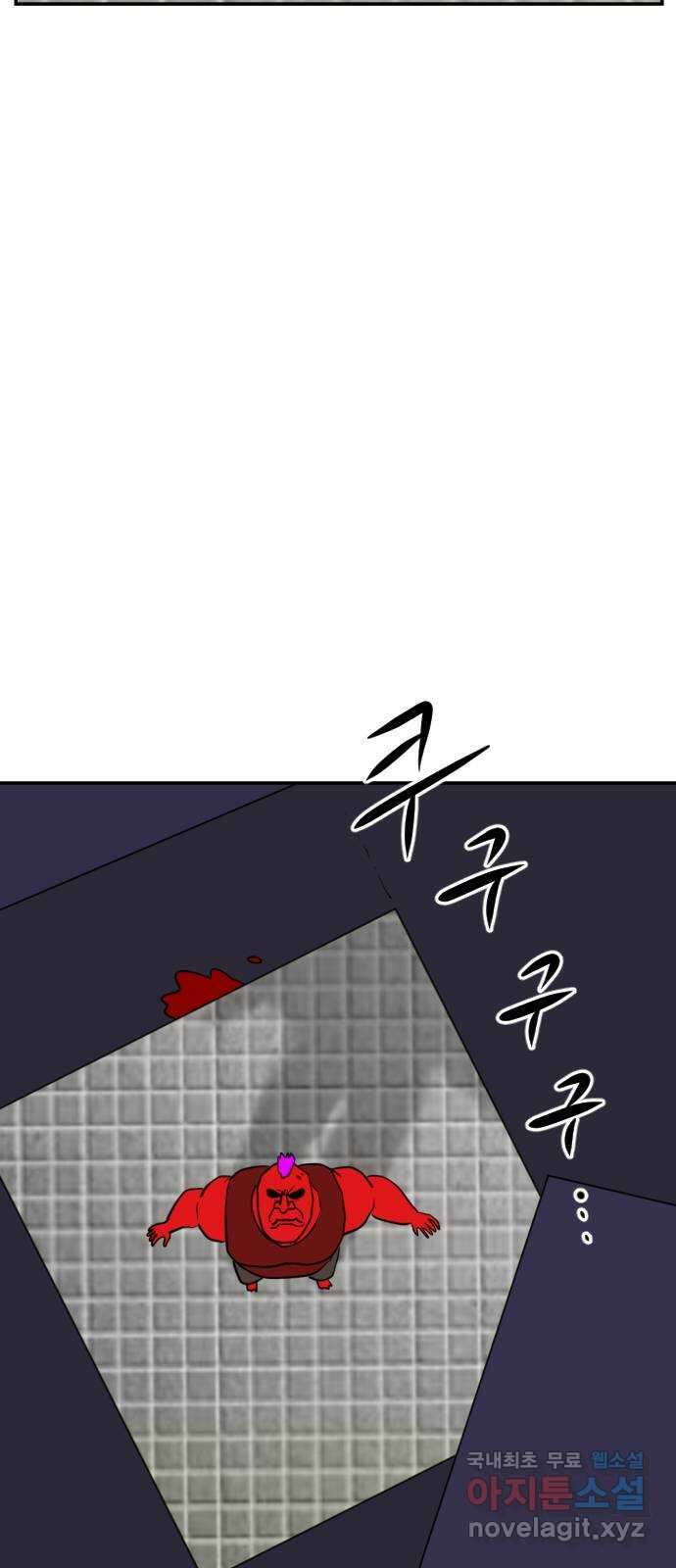 언덕 위의 제임스 372화 아바탈 (3) 25