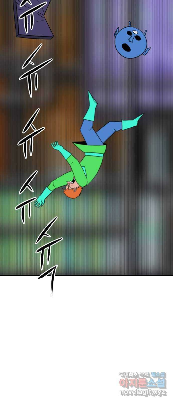 언덕 위의 제임스 372화 아바탈 (3) 33