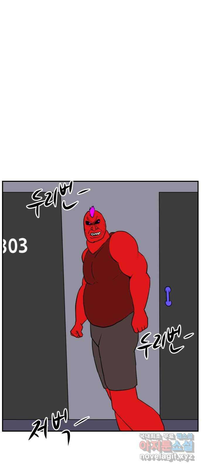 언덕 위의 제임스 372화 아바탈 (3) 40