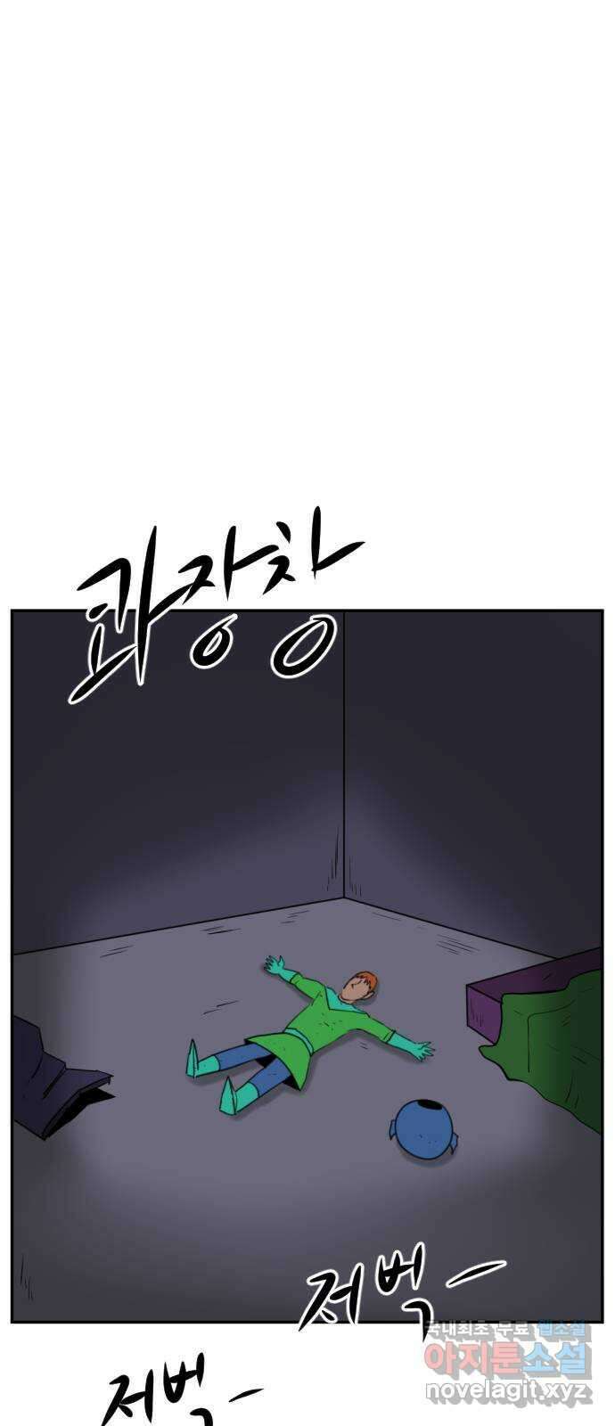 언덕 위의 제임스 372화 아바탈 (3) 41