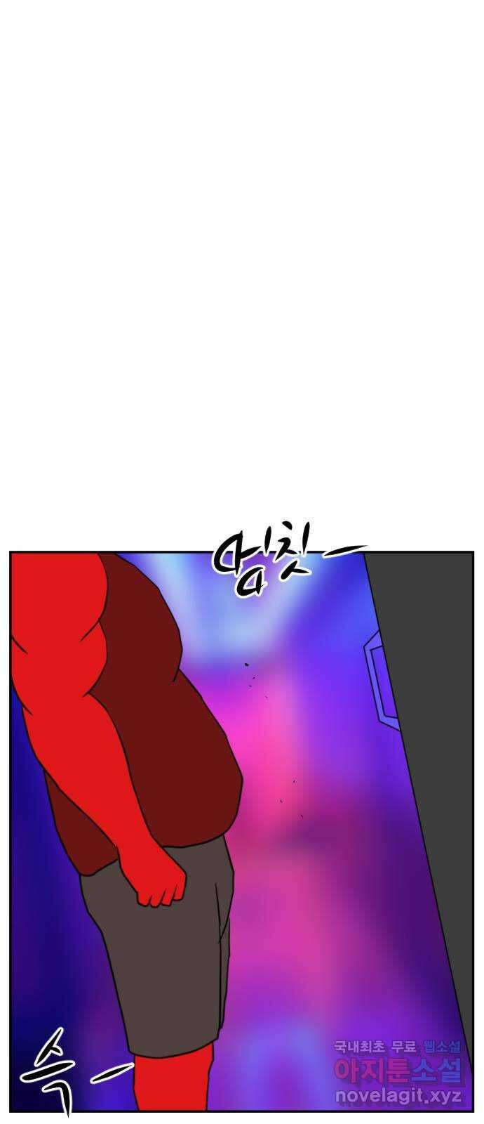 언덕 위의 제임스 372화 아바탈 (3) 43