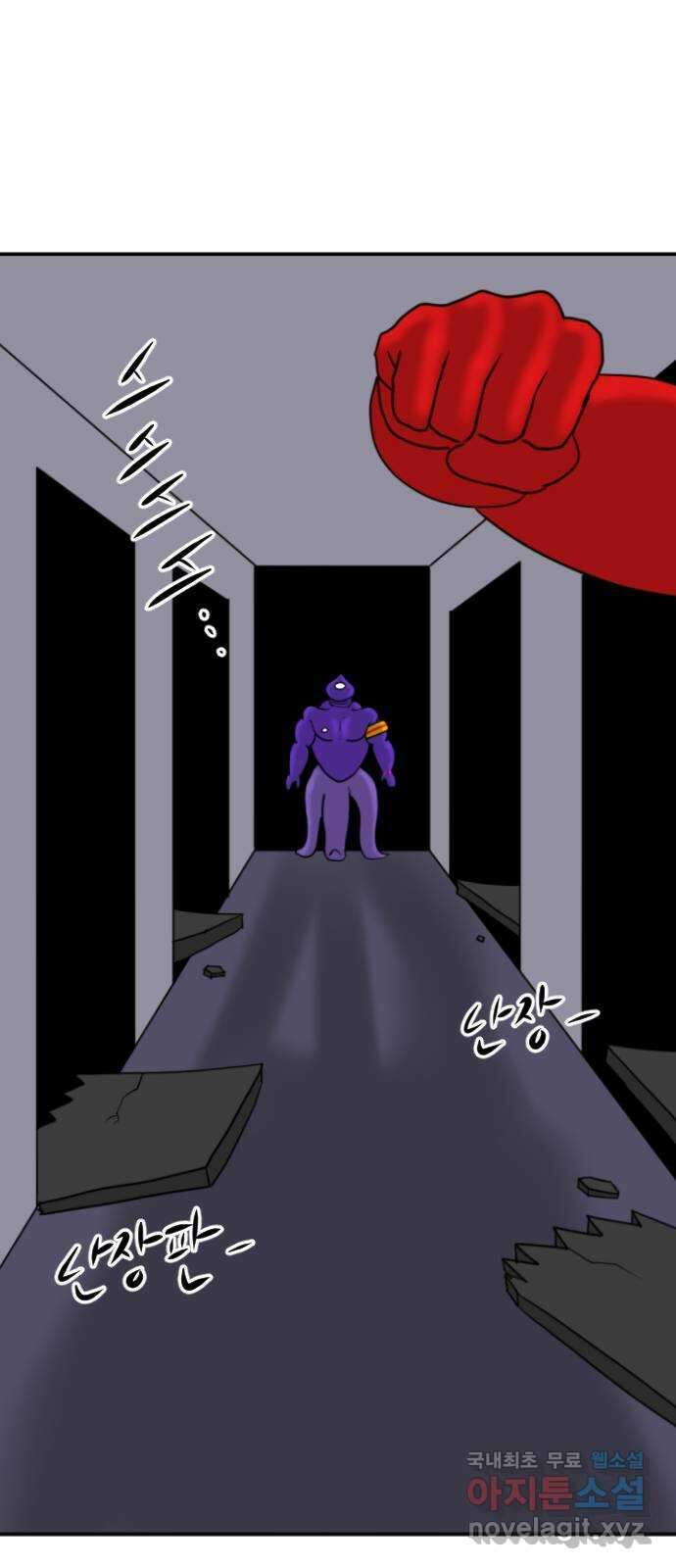 언덕 위의 제임스 372화 아바탈 (3) 48
