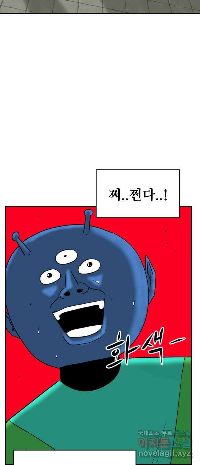 언덕 위의 제임스 372화 아바탈 (3) 84
