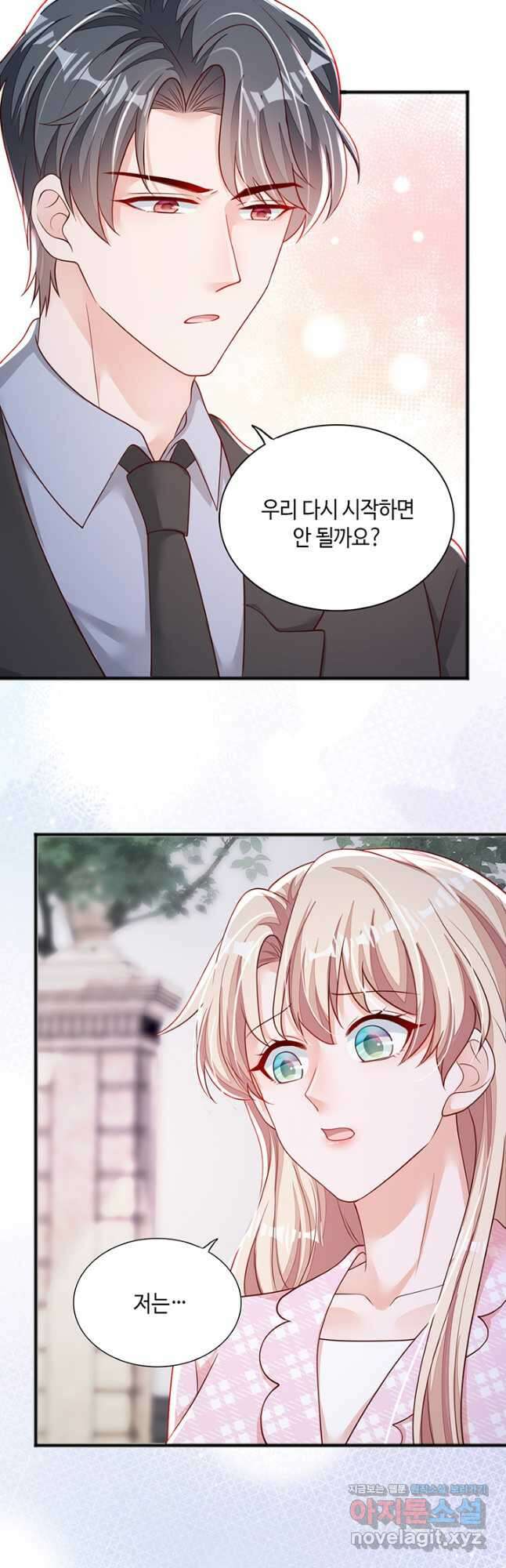 악마가 속삭일 때 110화 3