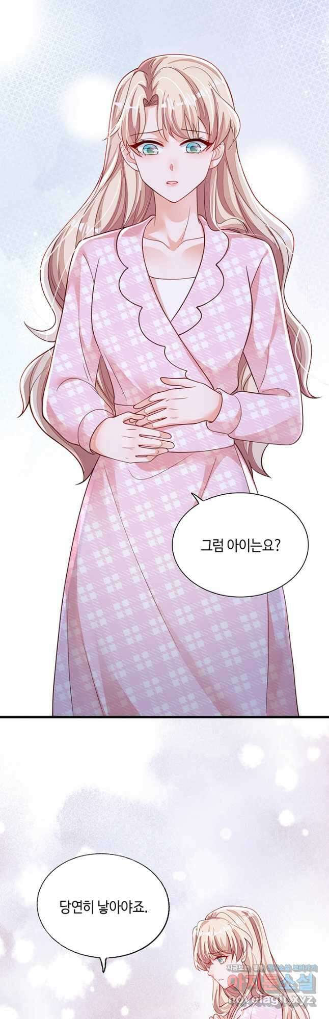 악마가 속삭일 때 110화 4