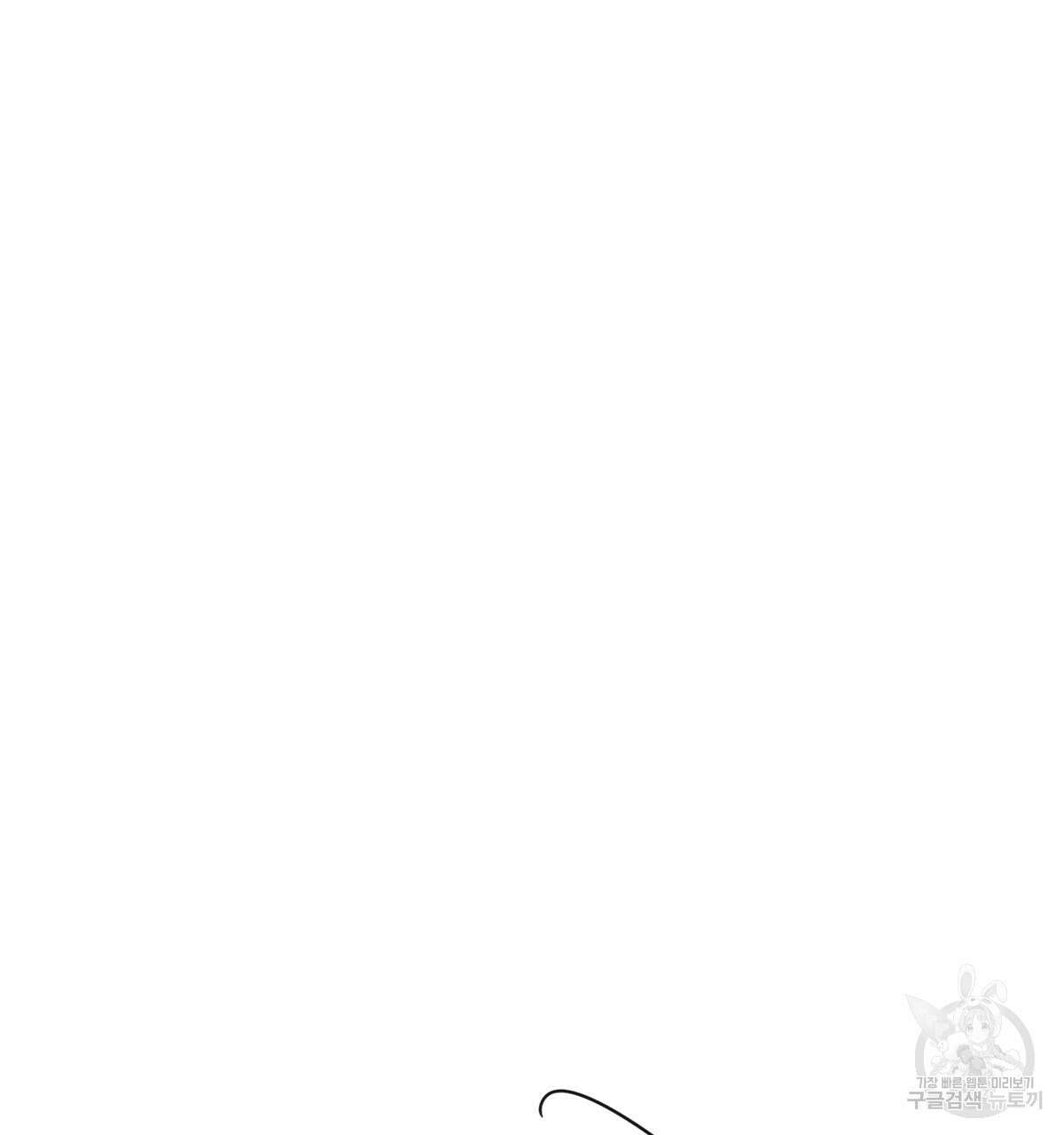 해후(BL) 27화 2