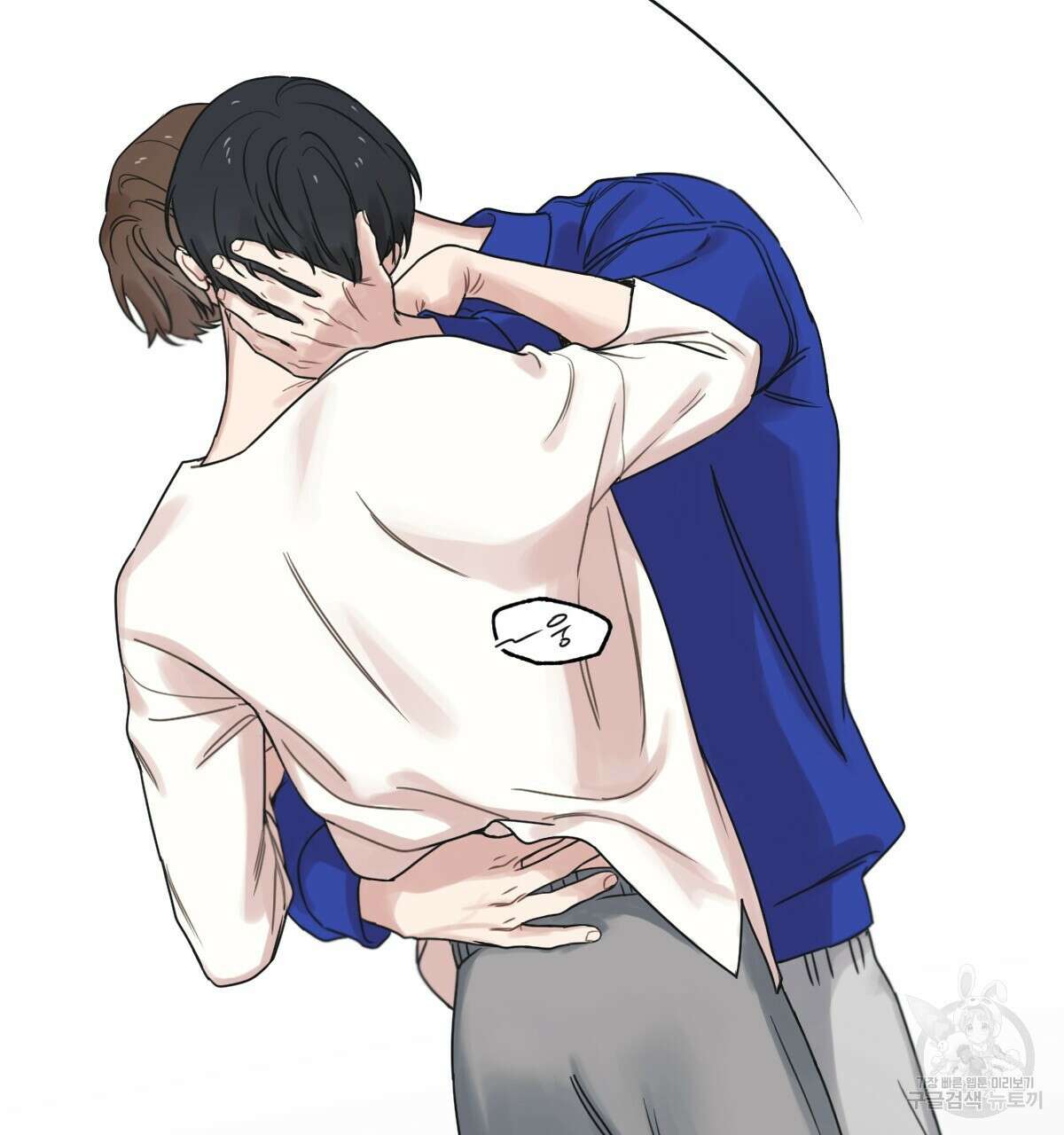 해후(BL) 27화 3