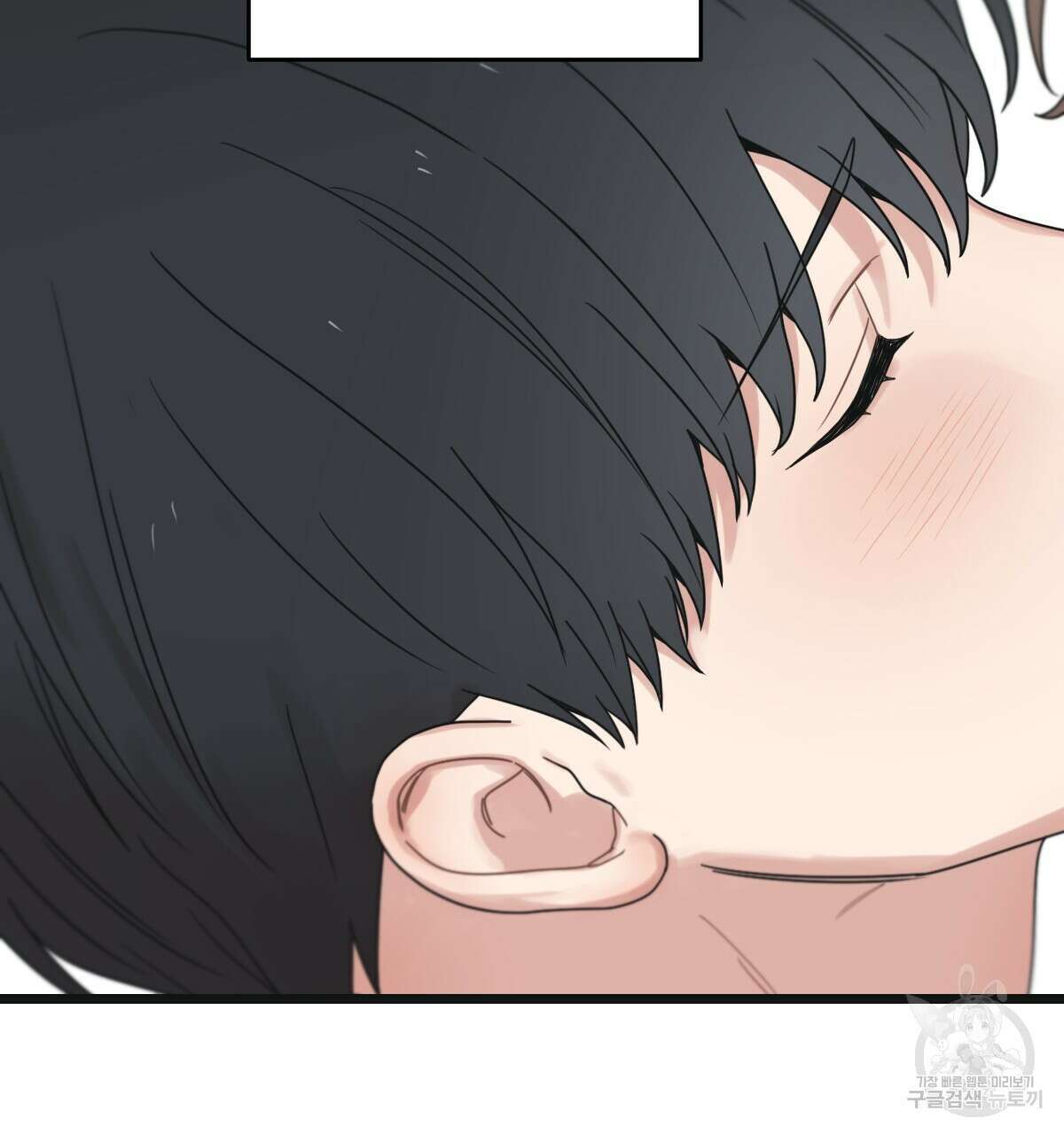 해후(BL) 27화 10