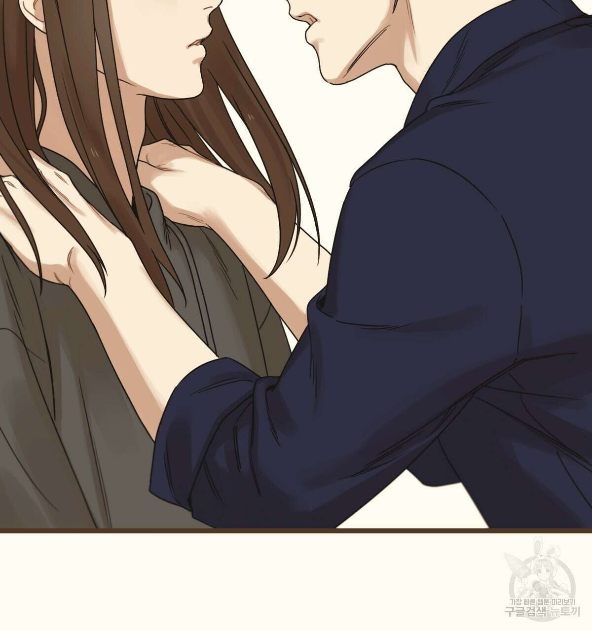해후(BL) 27화 17