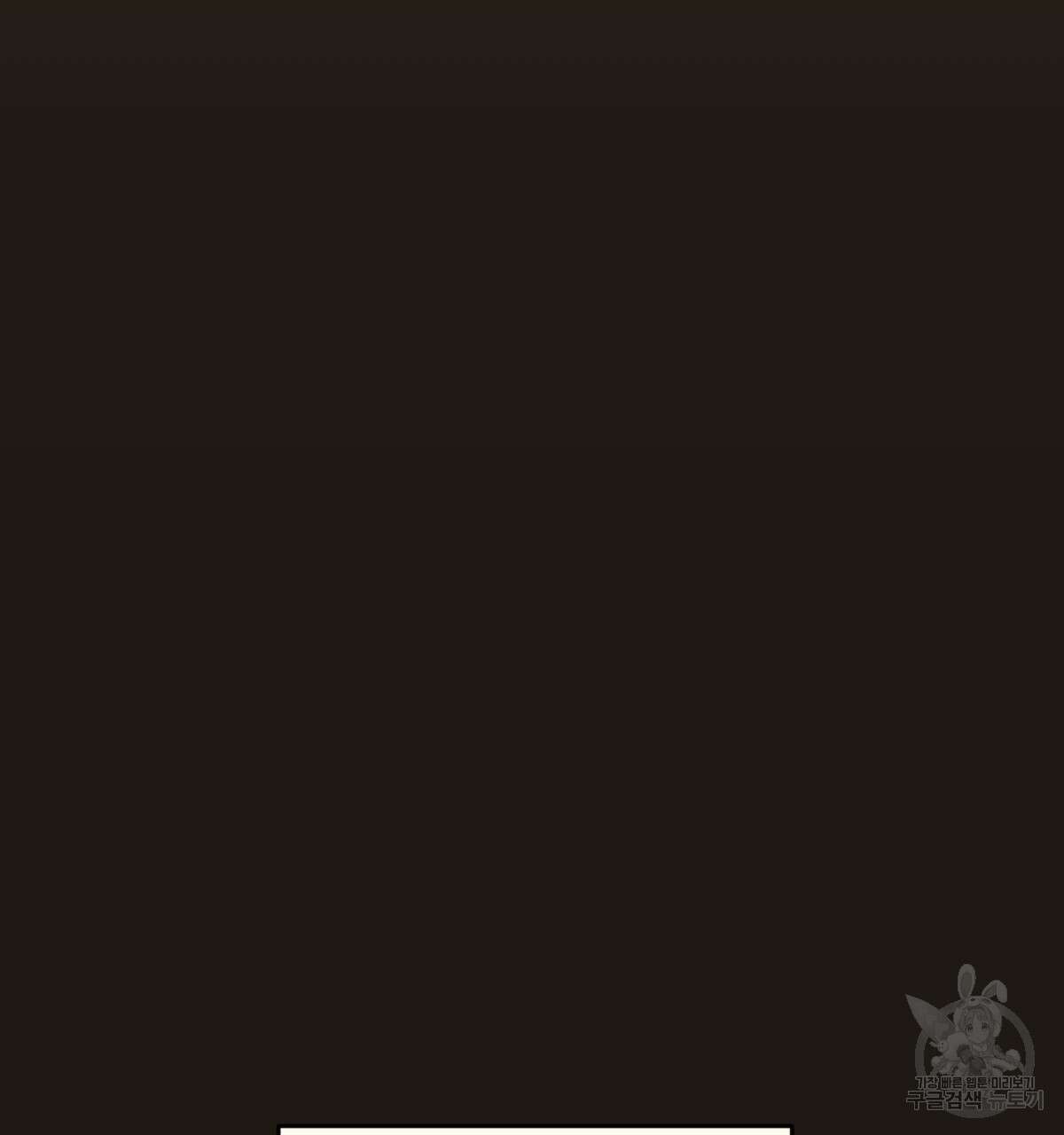 해후(BL) 27화 24