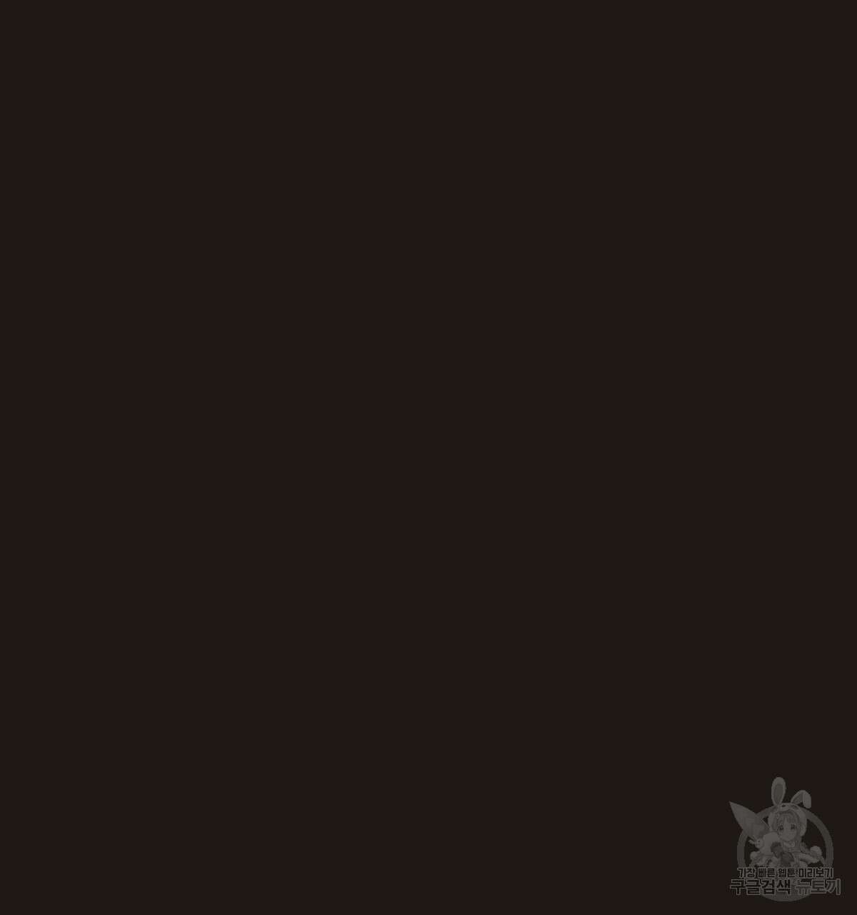 해후(BL) 27화 29