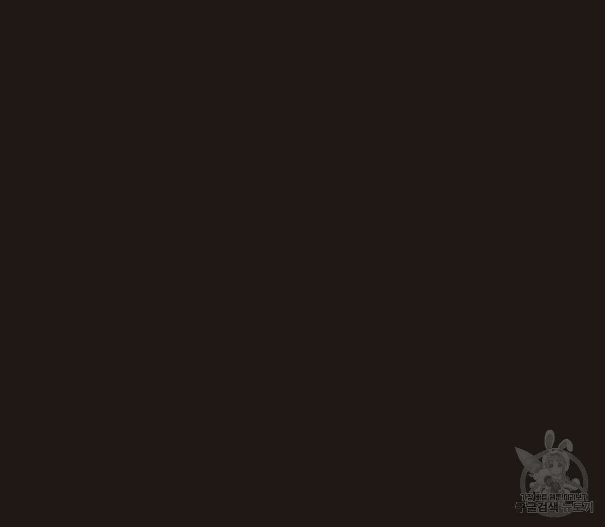 해후(BL) 27화 30