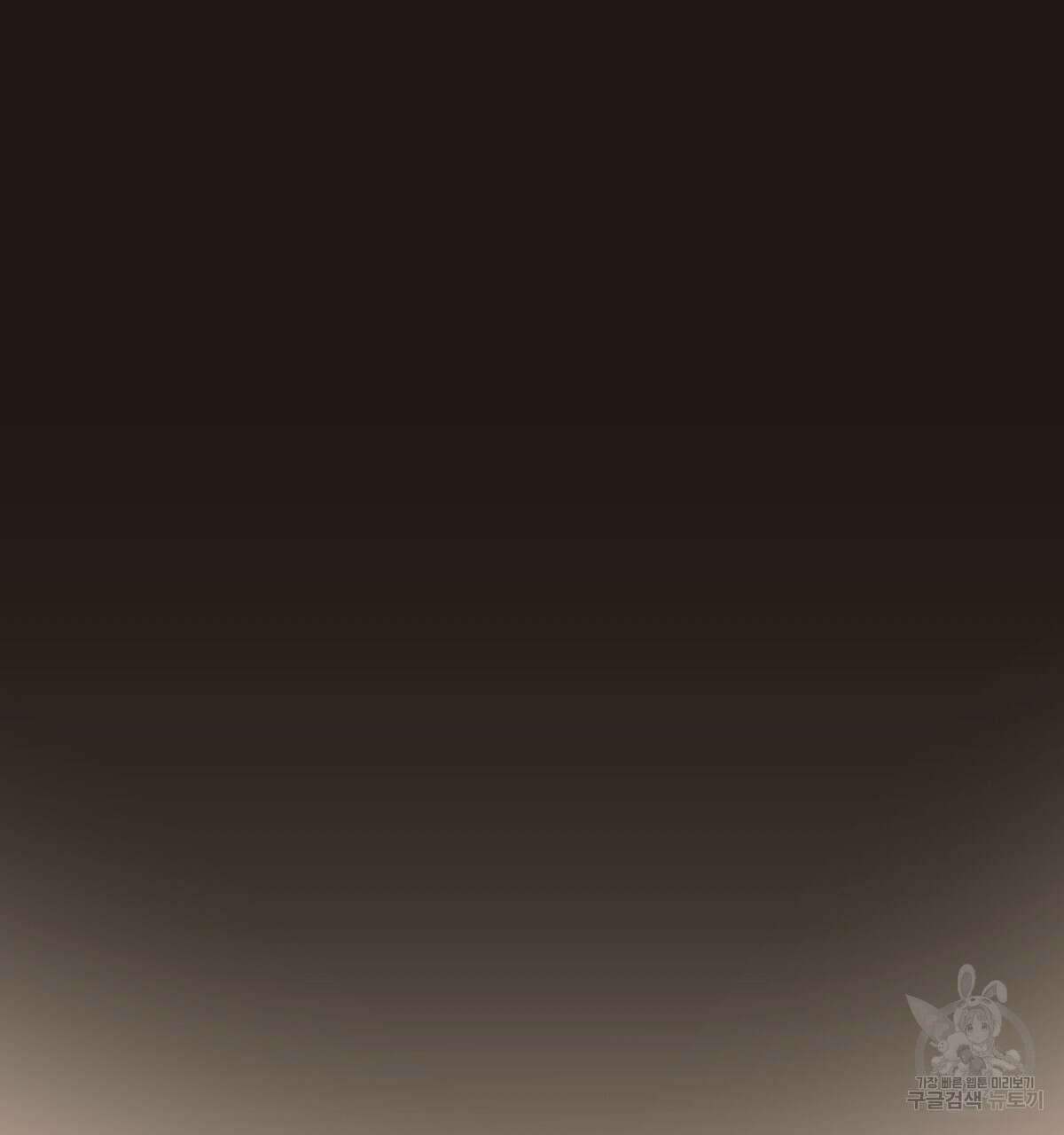 해후(BL) 27화 33