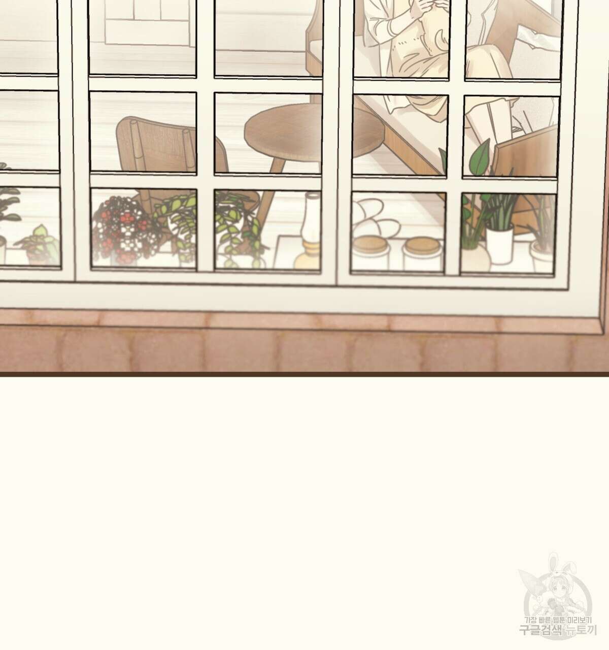 해후(BL) 27화 36