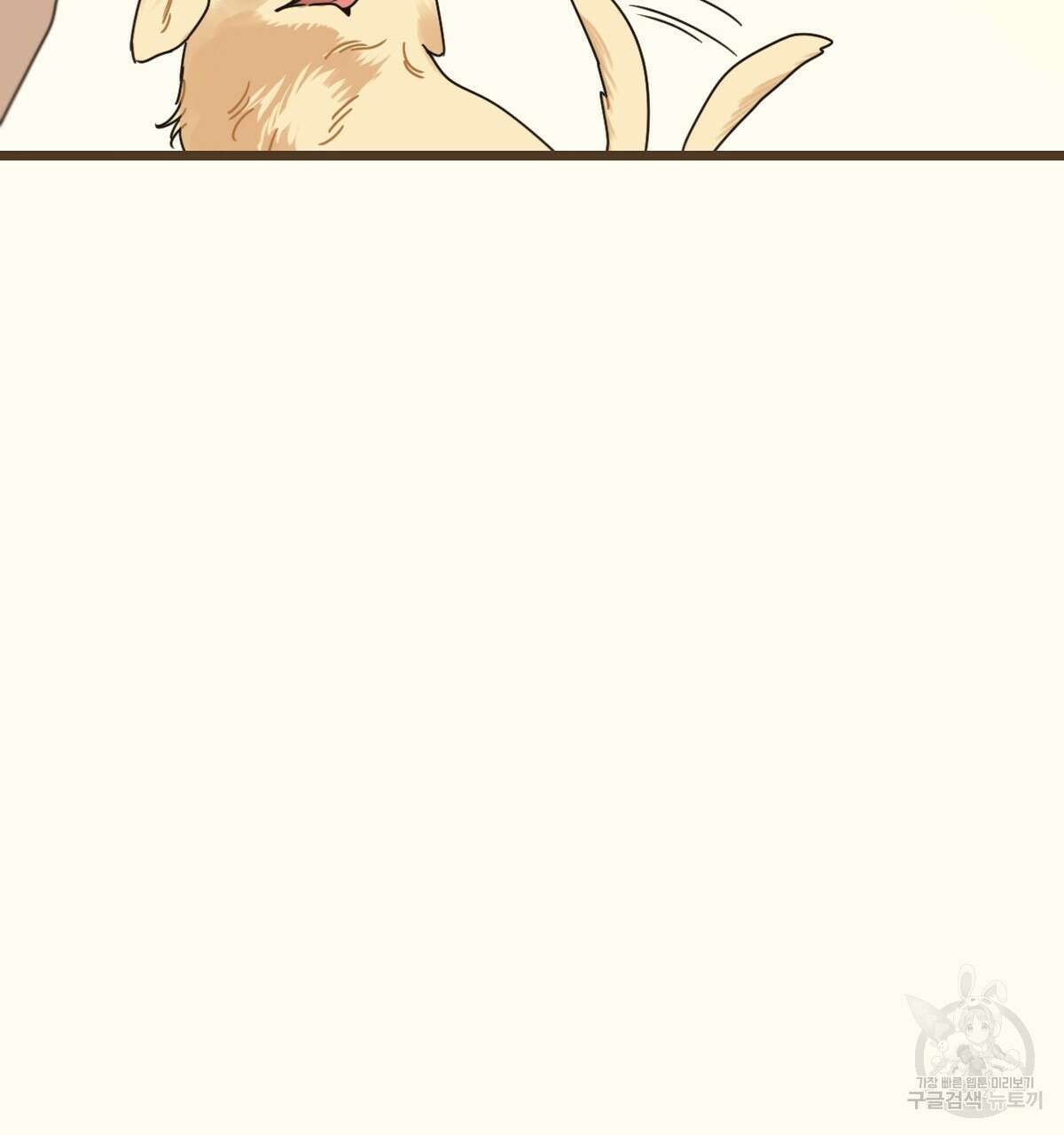 해후(BL) 27화 47