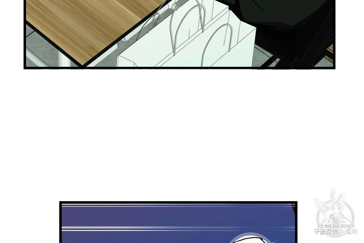 백일야화 37화 8