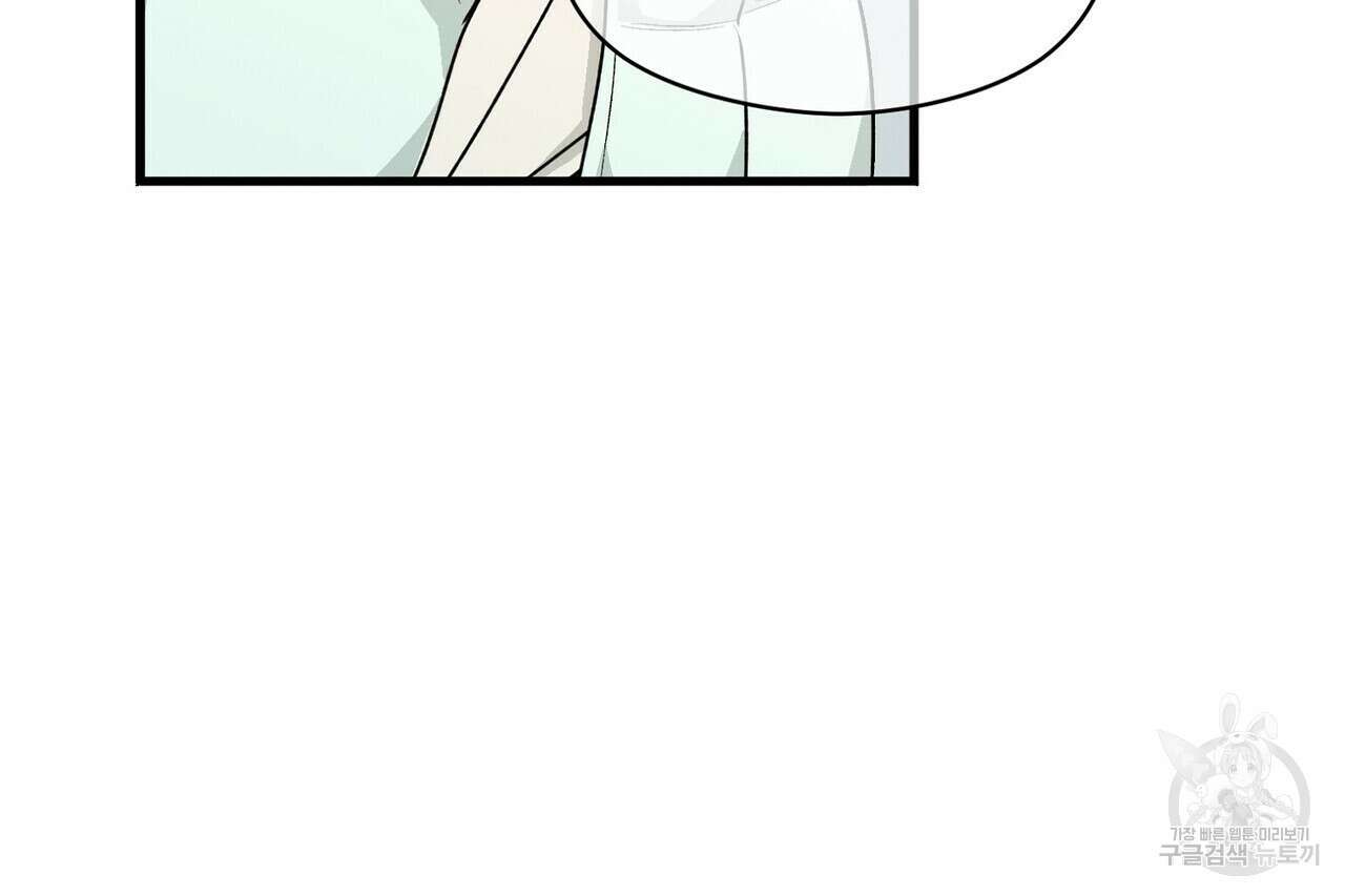 백일야화 37화 16