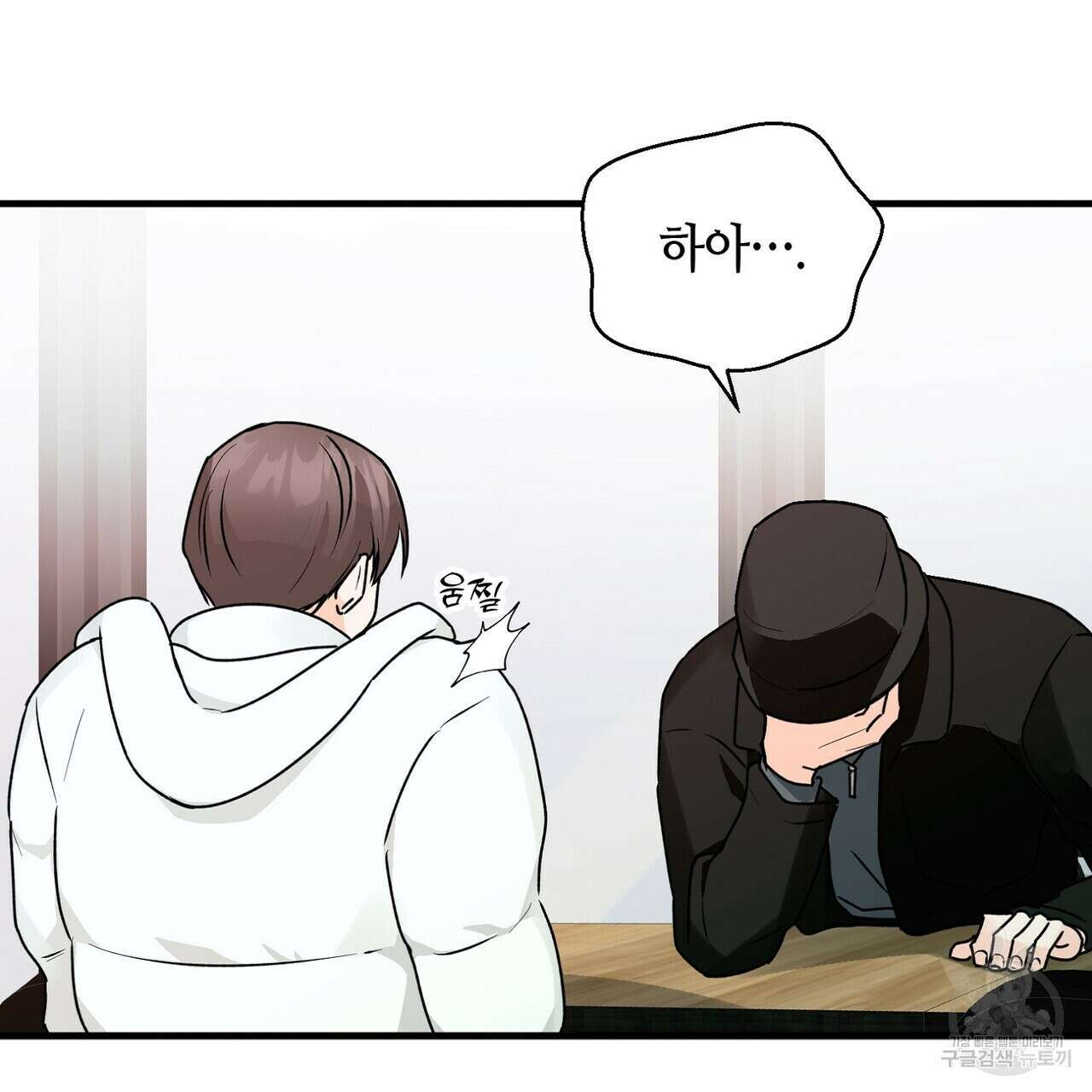 백일야화 37화 17
