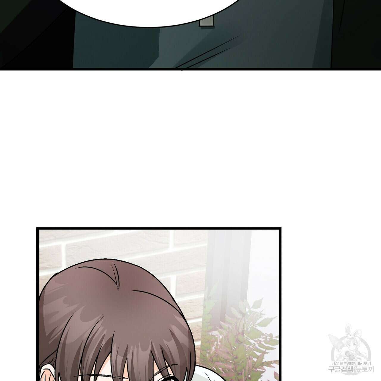 백일야화 37화 21