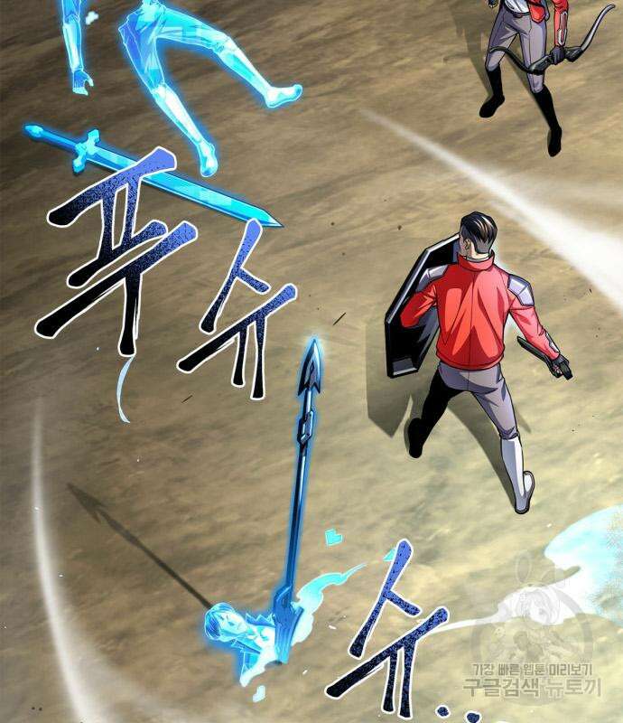 초인의 게임 45화 14