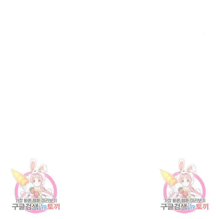 하북팽가 막내아들 78화 252