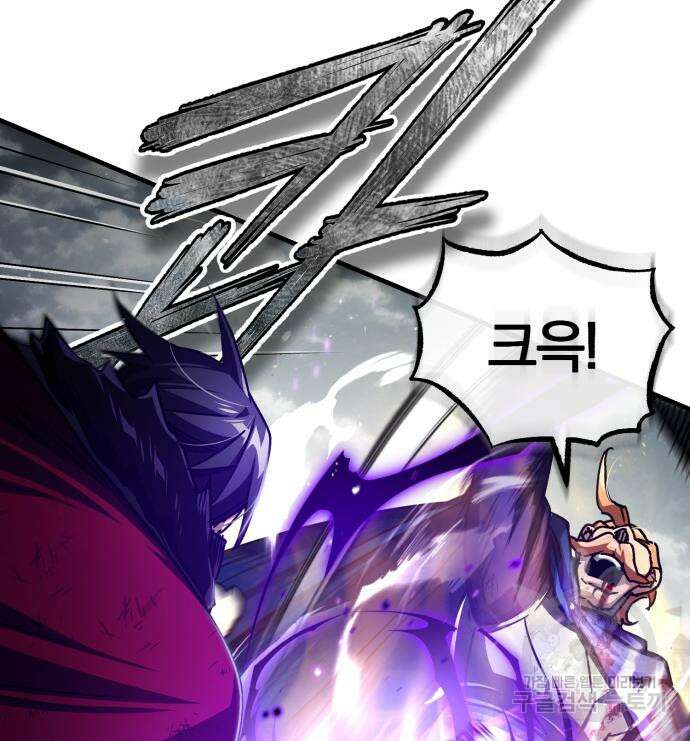 천마는 평범하게 살 수 없다 69화 26
