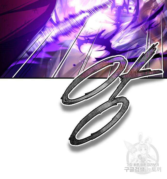 천마는 평범하게 살 수 없다 69화 27