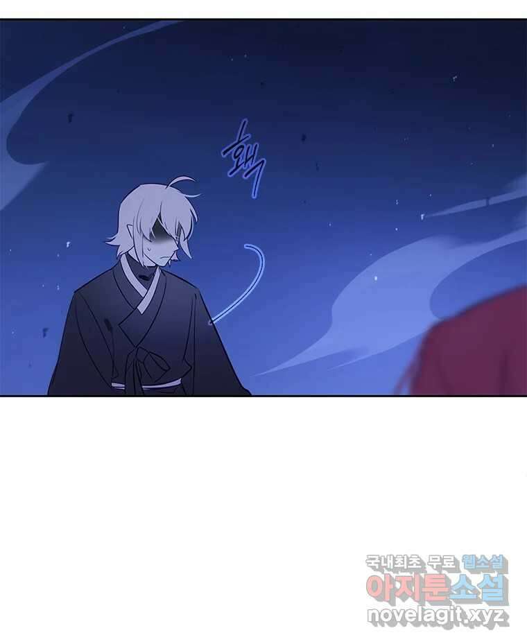 백의사자 82화 구름 없는 하늘에서 비가 올까 21