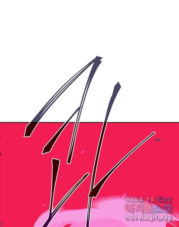 백의사자 82화 구름 없는 하늘에서 비가 올까 61