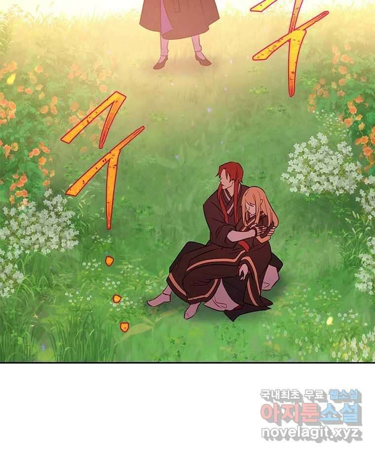백의사자 82화 구름 없는 하늘에서 비가 올까 100