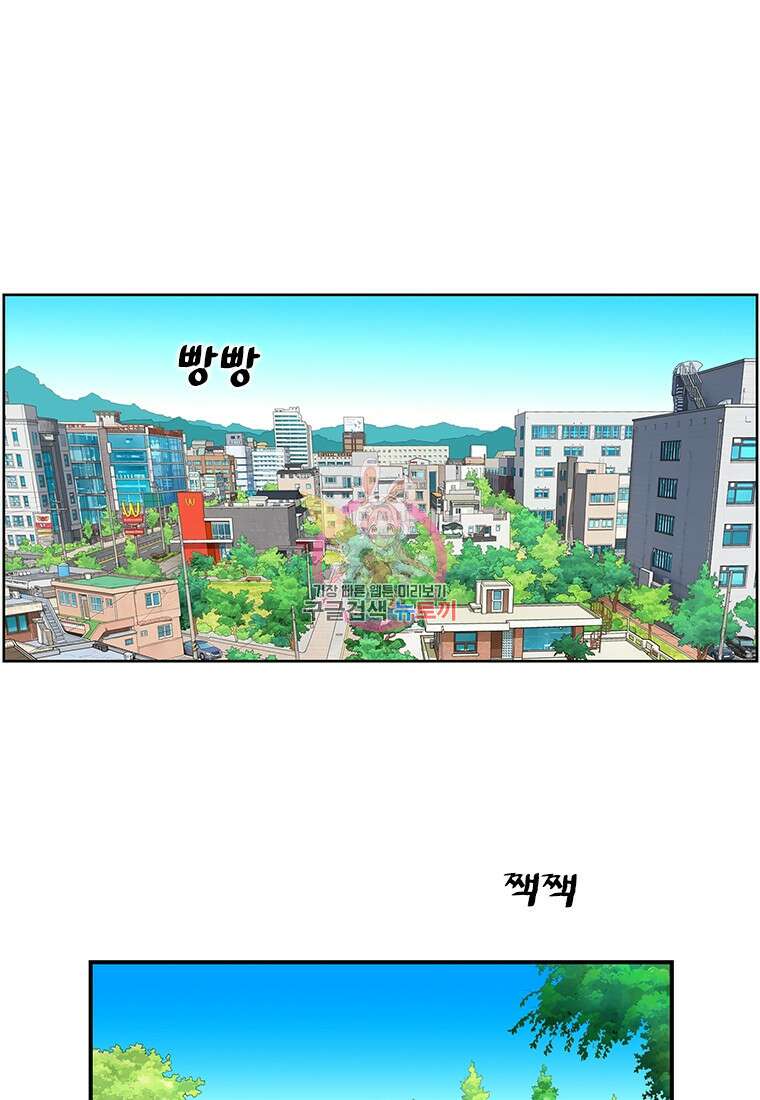 경이로운 소문 시즌 제로 시즌3 [시즌3] 1화 1