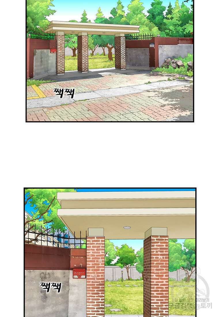 경이로운 소문 시즌 제로 시즌3 [시즌3] 1화 2