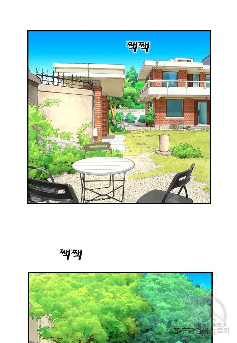 경이로운 소문 시즌 제로 시즌3 [시즌3] 1화 4