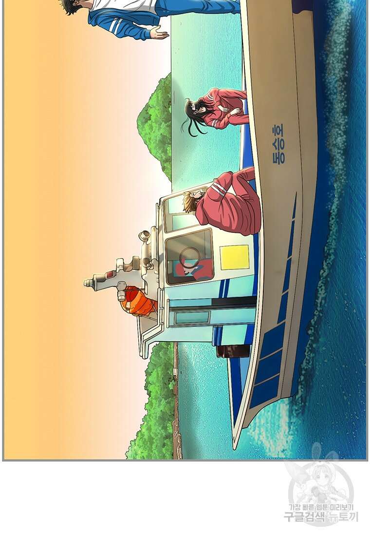 경이로운 소문 시즌 제로 시즌3 [시즌3] 1화 27